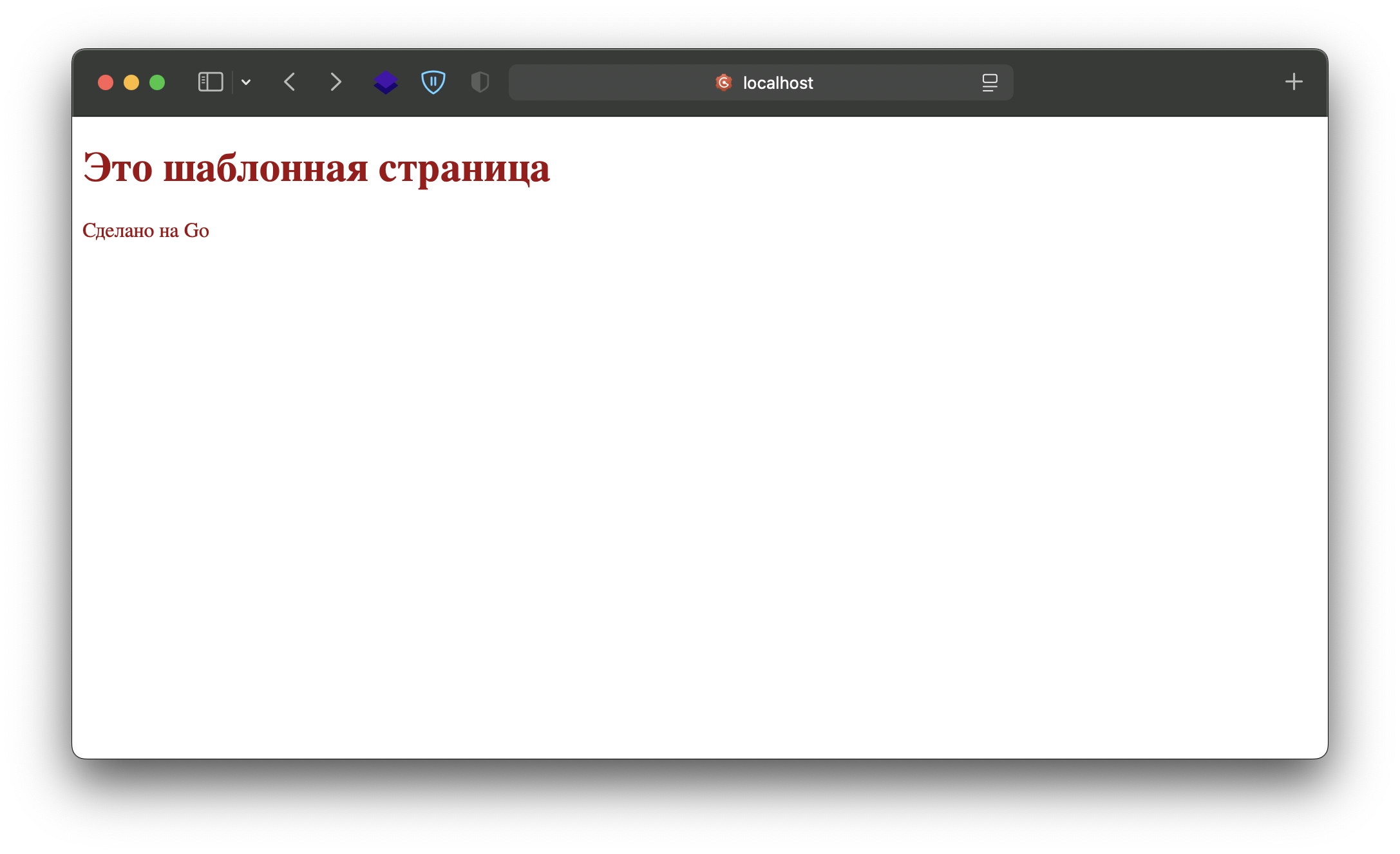 Статический сайт на Go